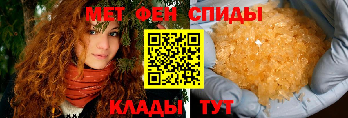 АМФЕТАМИН 97%  Вход с VPN  АМФЕТАМИН  Челябинск 