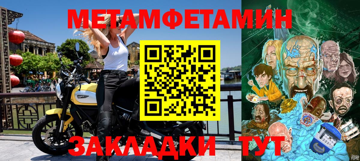 АМФЕТАМИН VHQ Челябинск
