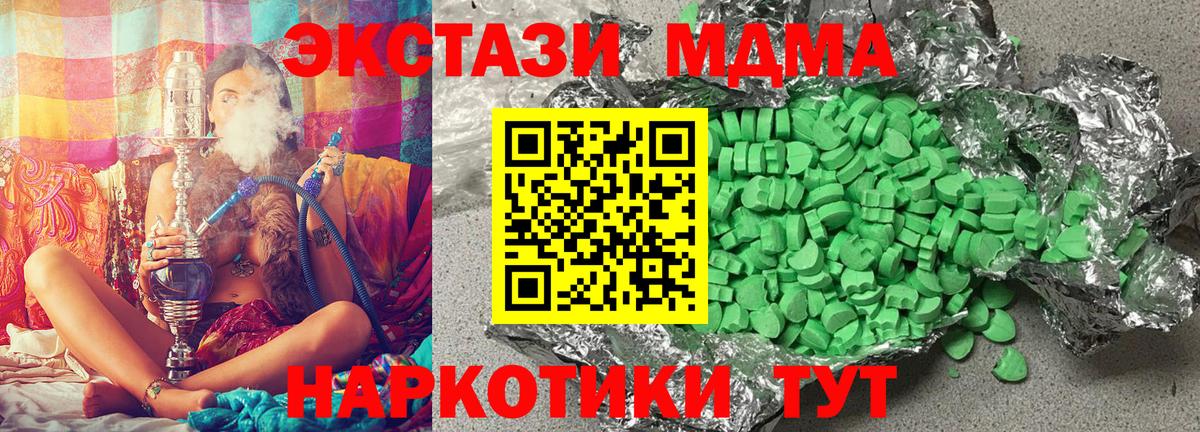 ЭКСТАЗИ бентли Челябинск