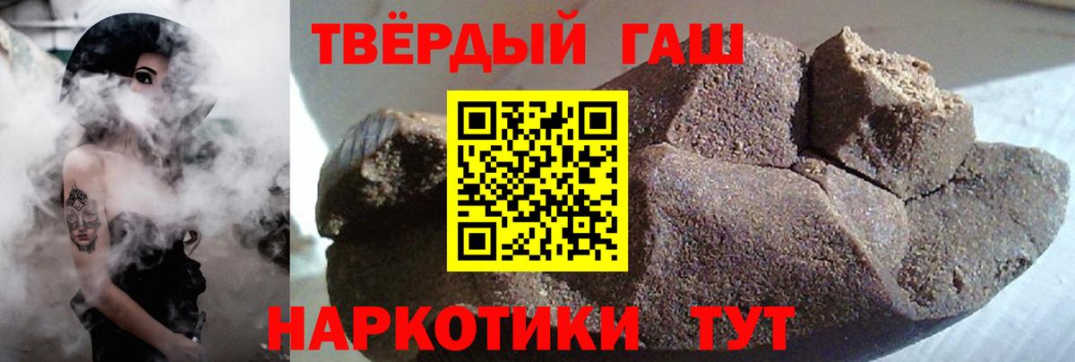 ГАШ убойный Челябинск