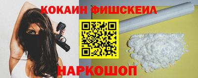 кокаин перу Будённовск