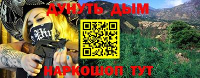 дурь Бугуруслан
