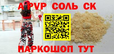 кокаин перу Будённовск