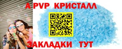 дурь Бугуруслан