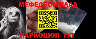 кокаин перу Будённовск